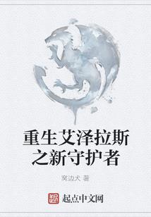小男孩与魔蛇
