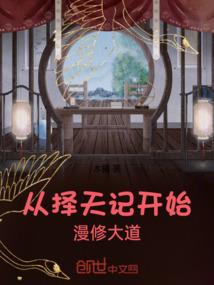 亚人法典