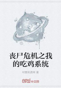 关于我如何全线制霸这件事