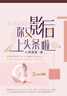 莫妮卡惊悚系列草莓采摘者