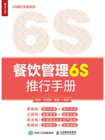 升与沉