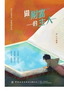 学士路288号