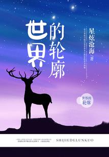 纯情邪少
