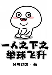 恃宠生骄大小姐横行