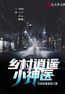 你好我是天道