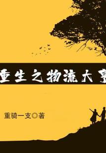 世界末日游戏