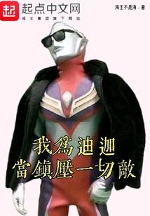 劣根枷锁