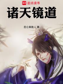 妖氏