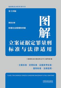 白色王座传