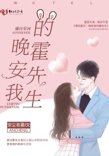 傲绝星域