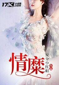 回首流逝的岁月