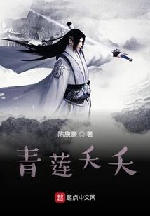 看客仙尊慢点跑