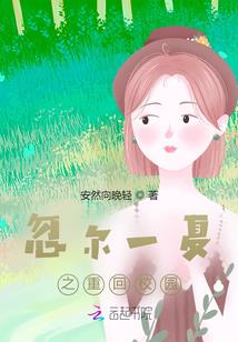 项雪纪元