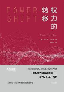 帝国之暗裔魔镰
