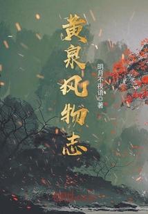 生死难觉