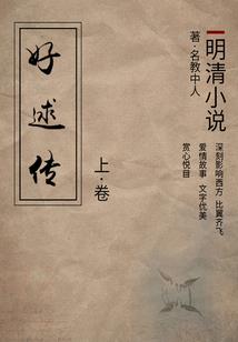 寒衾重重