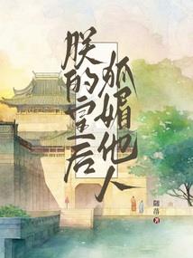 小夫妻进城打工记