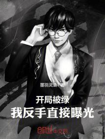 维城