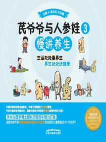 能把我带回现实吗