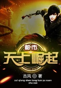 魔途诡道