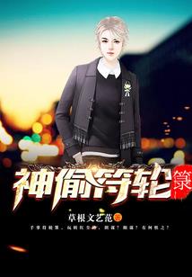 我在异世做主宰