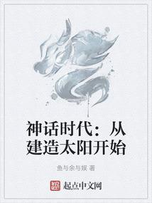 穿清 第六册