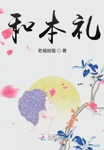 绝世之神话