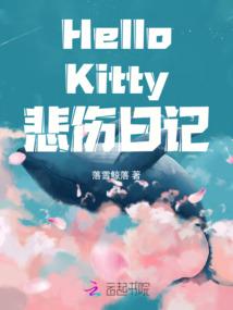 黄金神之曲