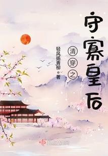 神级骑士录