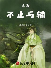 路边捡到的小叫花
