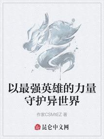 重生之全能月老