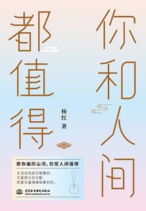 寻找的路途