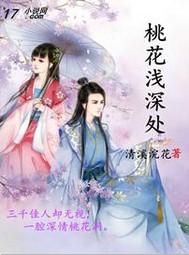 穿越后，救命的系统上错了