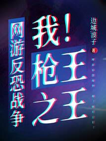 身陷愚媒