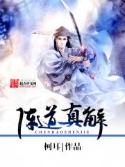 氪星人的异世界生活