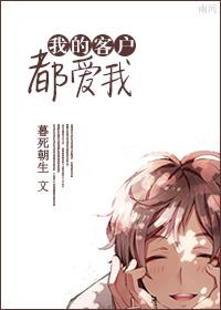 孽世血颜