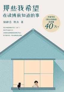 宠物小精灵之初始之地