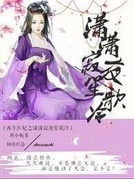 秘术