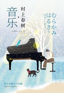 都市起舞