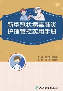 血浴武帝