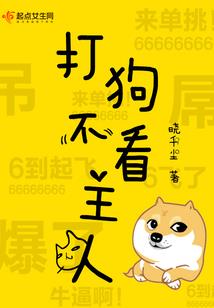 凤孤涅槃