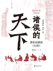 史上第一邪妃