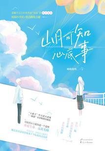 重生最强漠姐