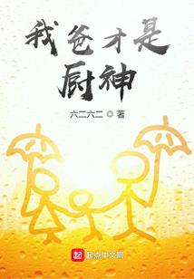 穿越从斗罗大陆之逍遥山庄开始