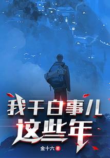 独语者