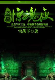 某伪苍蓝的玩家