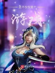 我做好事真不是为了修仙啊