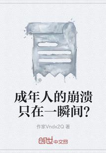 照耀的不是吾而是你