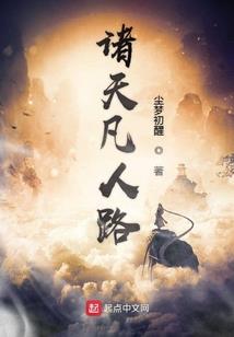 琅琊榜之涅槃