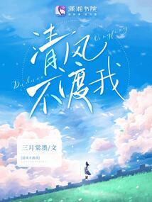爱落冰城